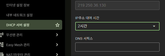 dhcp.png