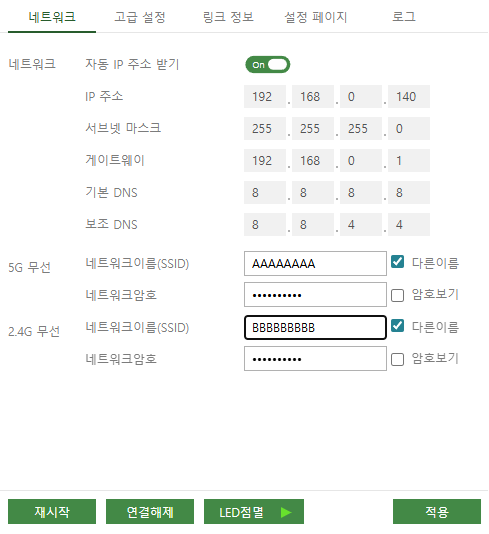 네트워크.png
