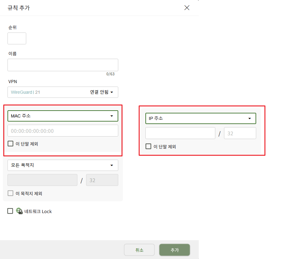클라이언트사용관리.png