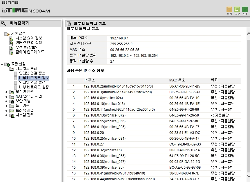 2014_11_05_14;47;38.jpg