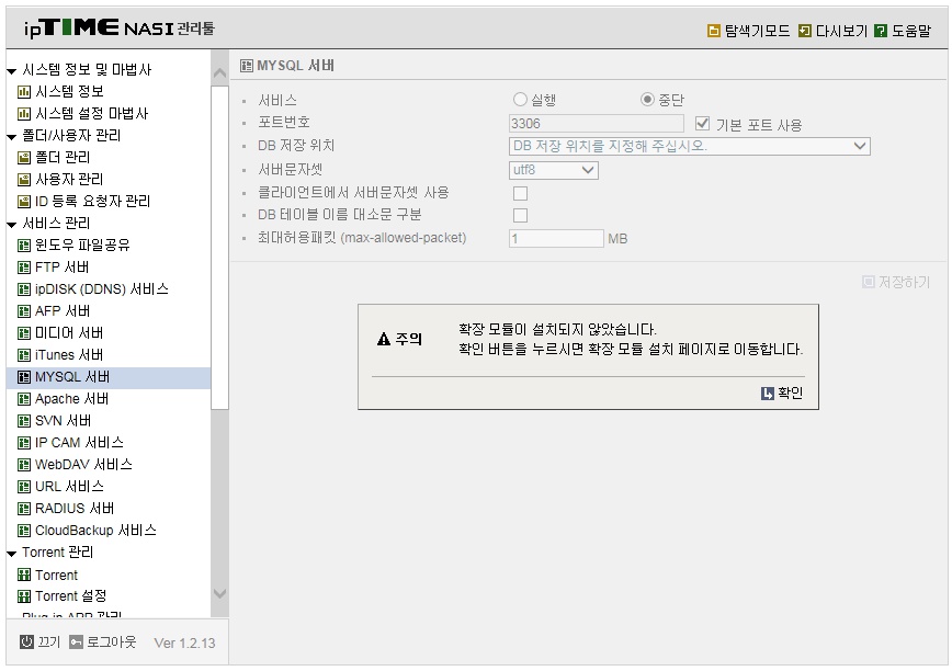 ipdisk_co_kr_20141107_134451.jpg
