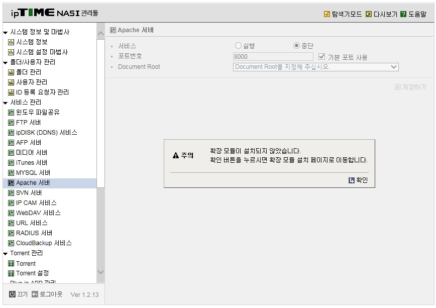 ipdisk_co_kr_20141107_134510.jpg
