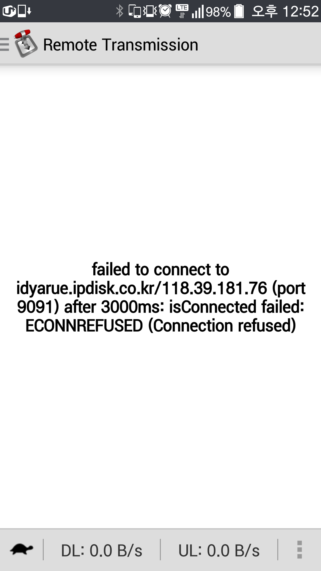 Screenshot_2014_11_12_12_52_34.png