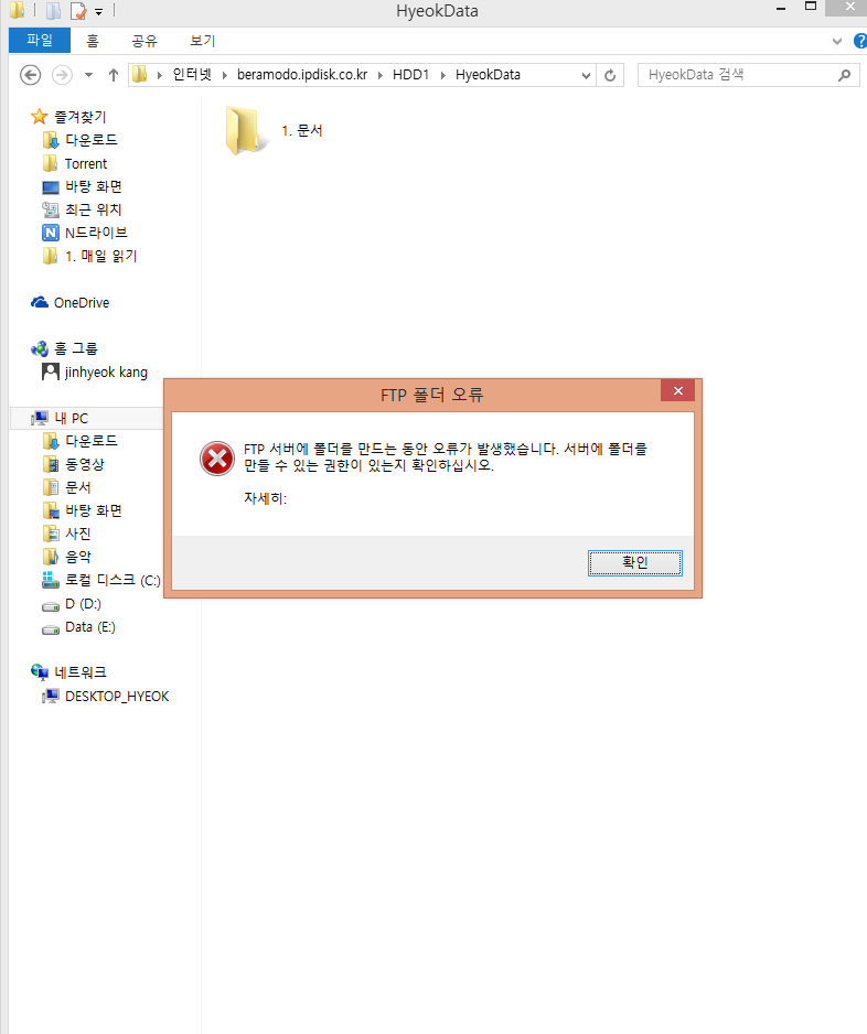 nas1.png