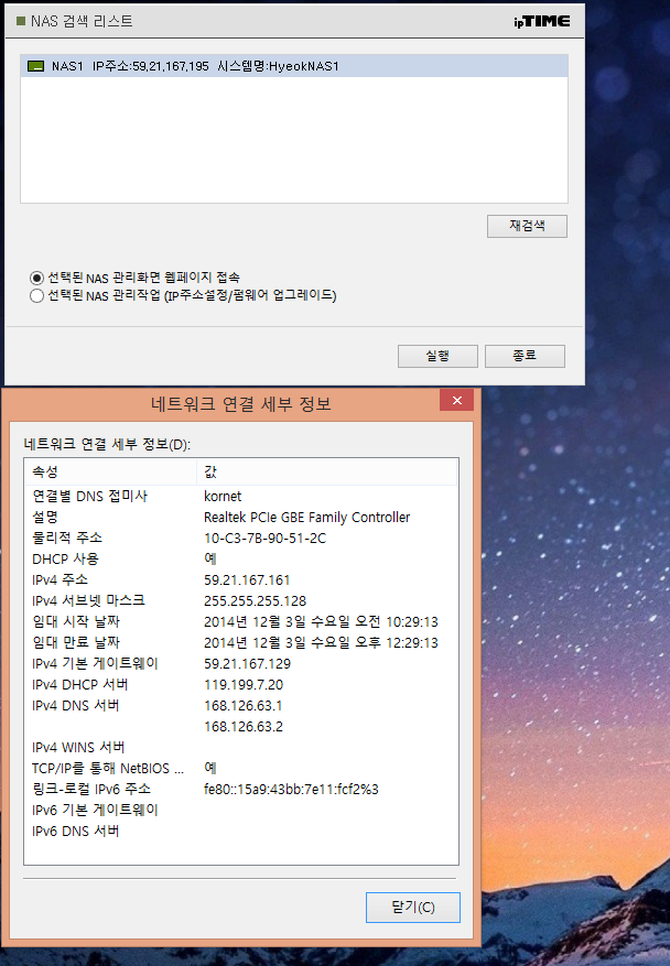 nas2.png
