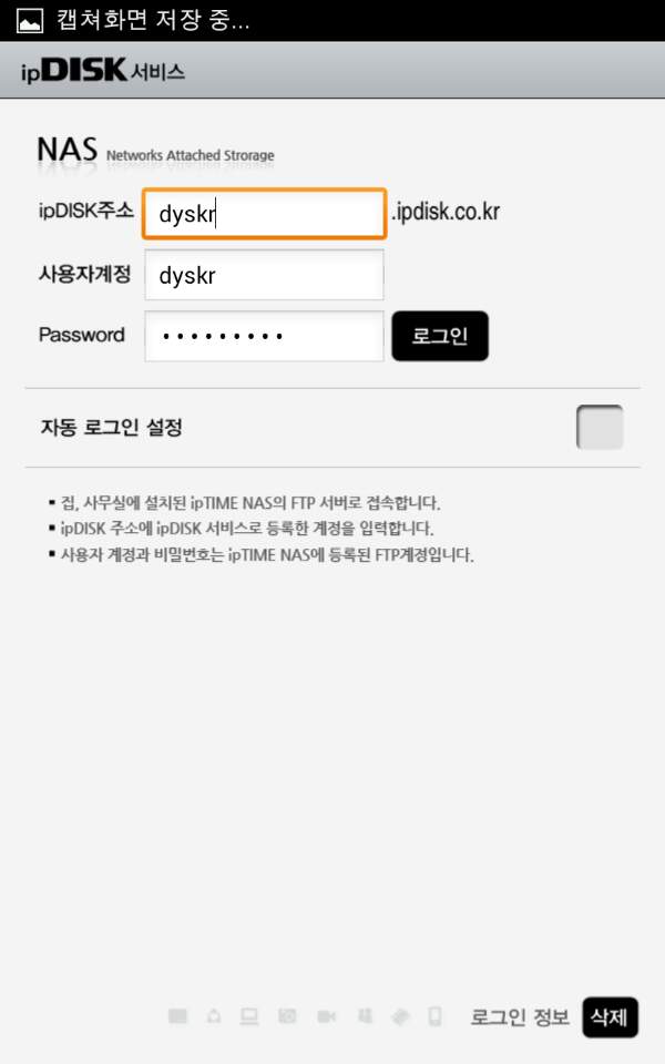 KakaoTalk_20141228_090020101.jpg