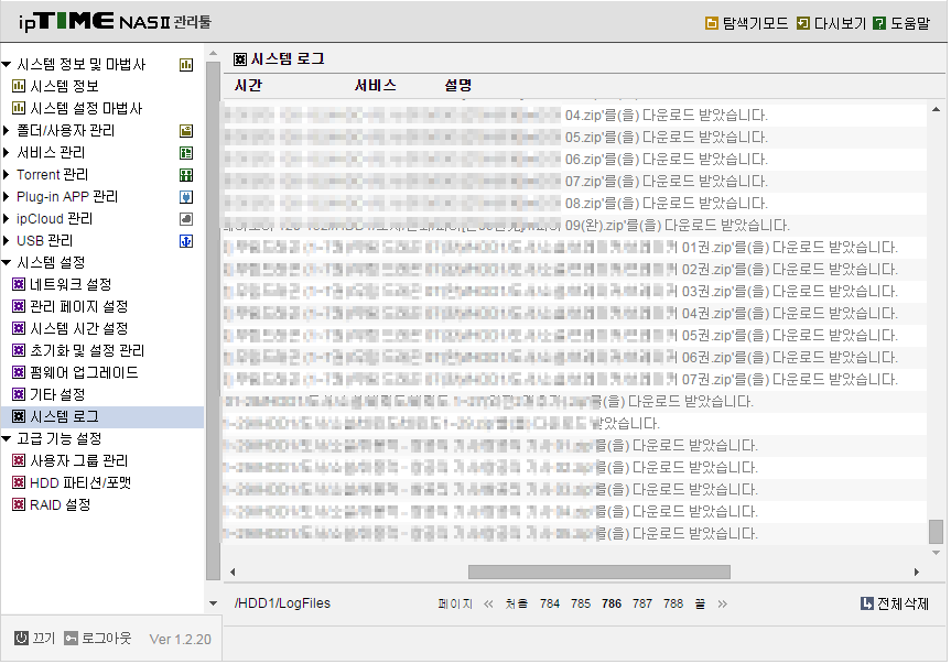 wishsky_1419828869_02.png