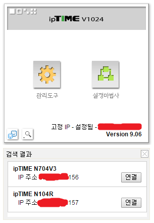 iptime.png