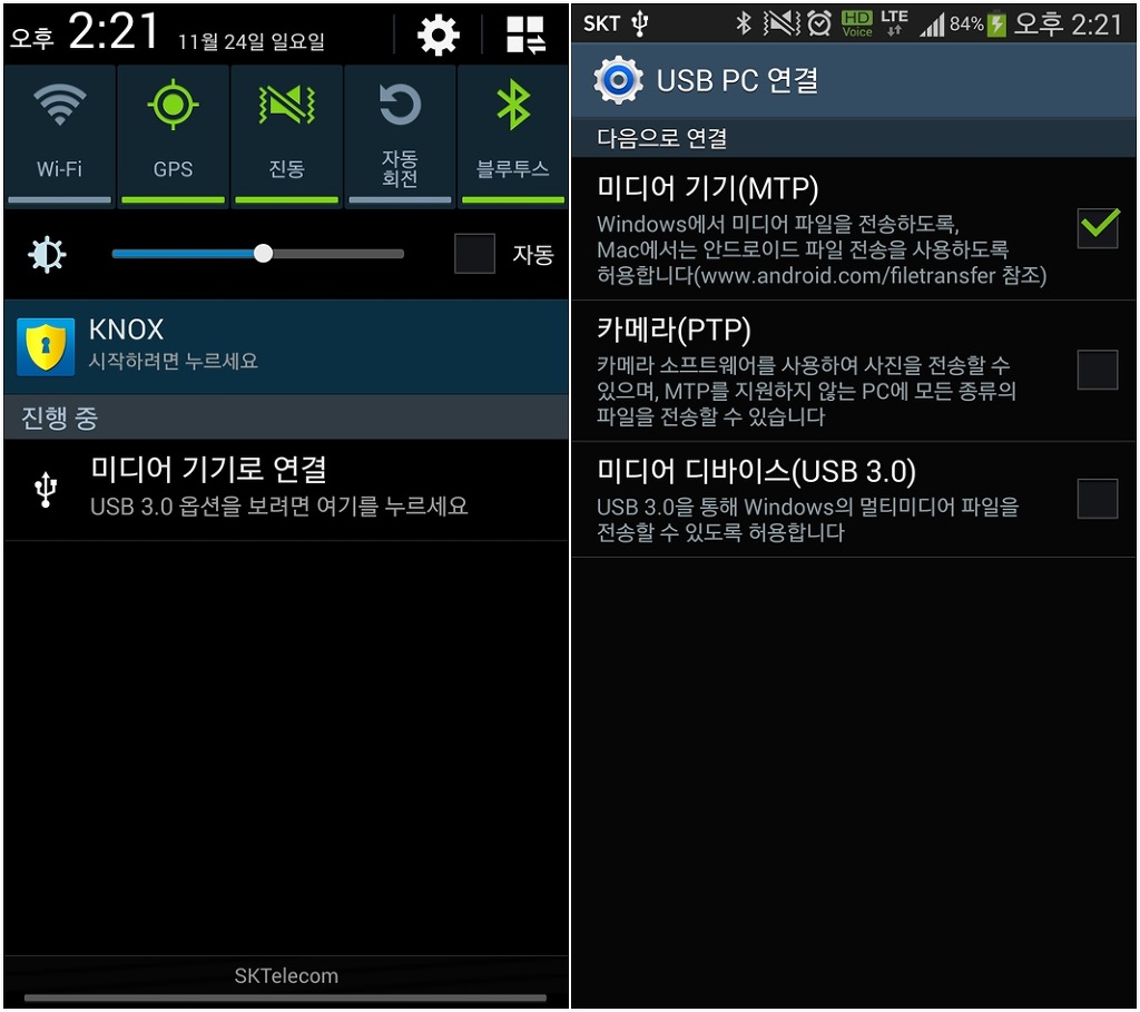 Screenshot_2013_11_24_14_21_10_horz.jpg