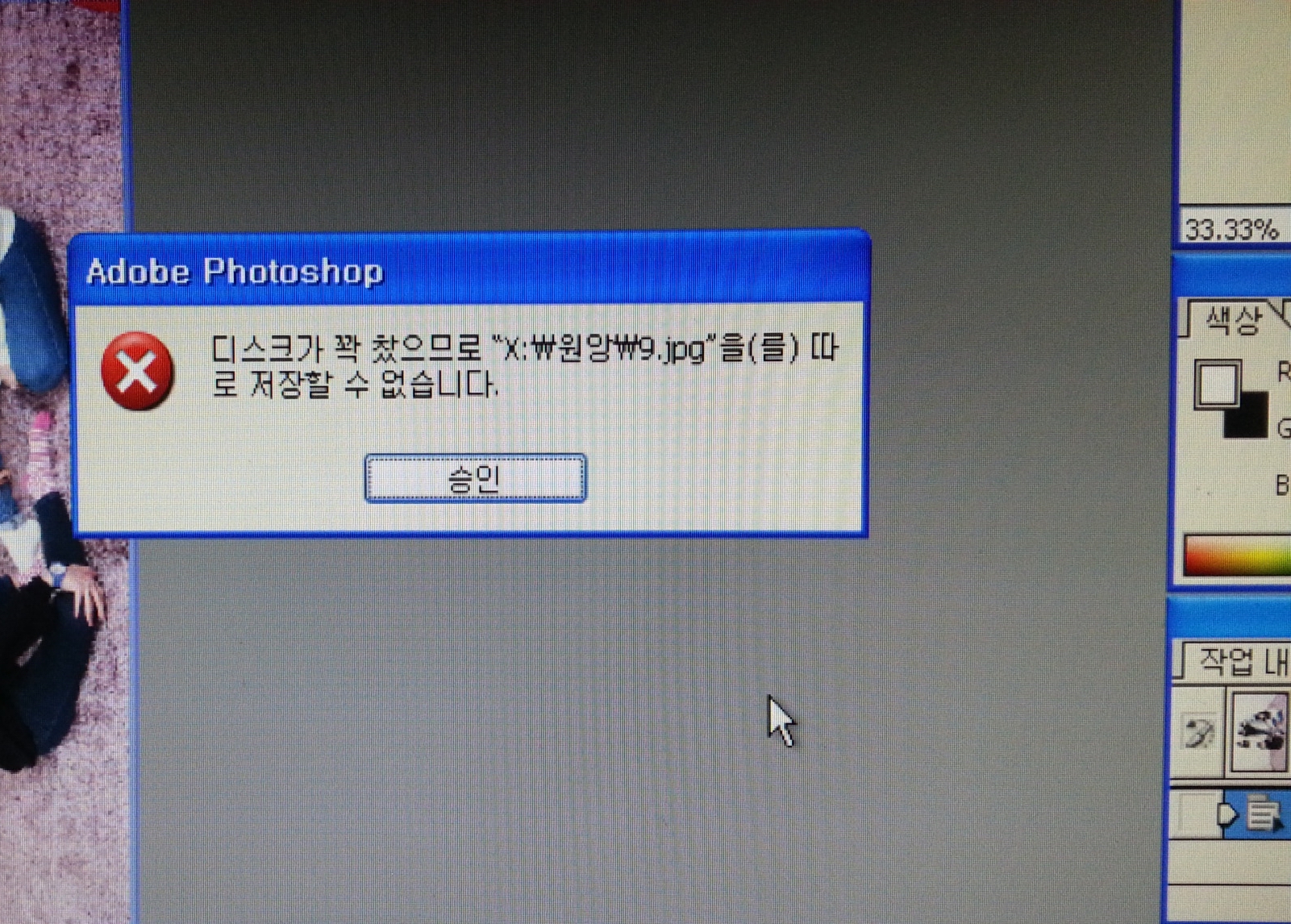 20150215_163550.jpg