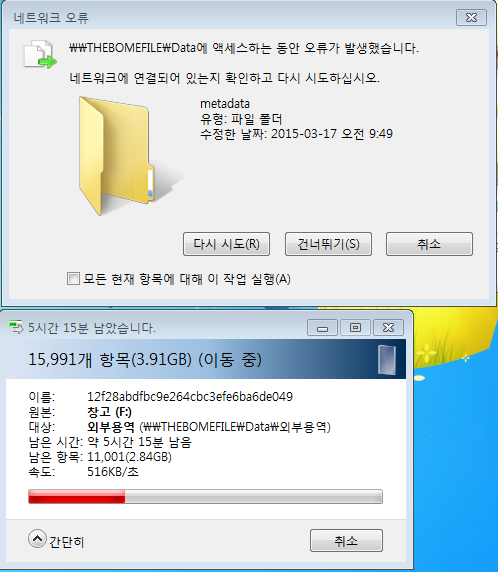 20150317_095227.png