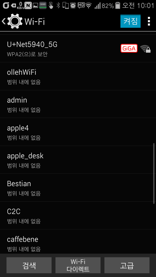 Screenshot_2015_03_25_10_01_48.png