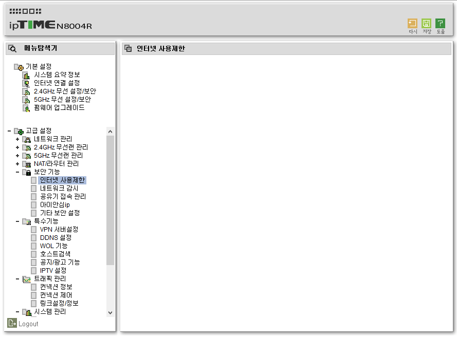ipt.png