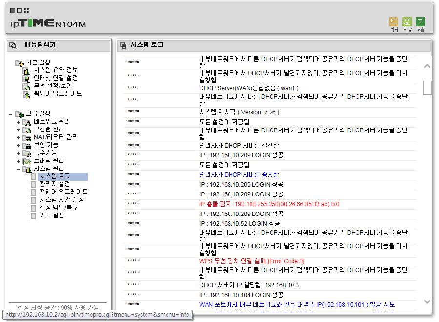 20150406_114445.png