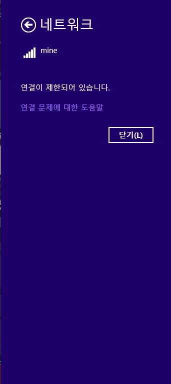 iptime 문의.png