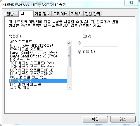 랜카드 구성 고급탭.jpg