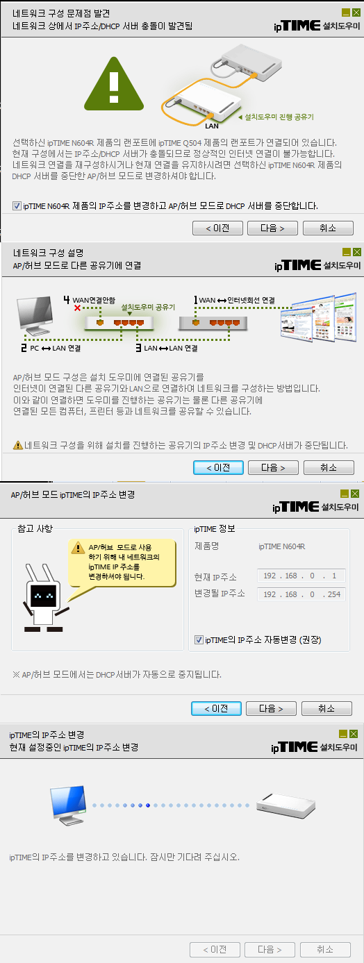 installerror1.png