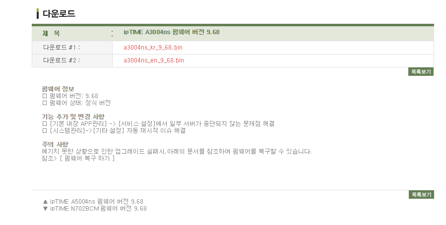 ScreenShot_20150622160002.png