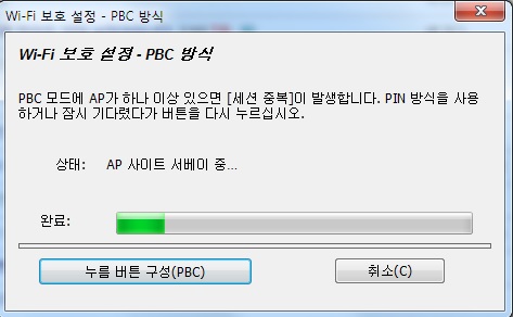 PBC 방식.jpg