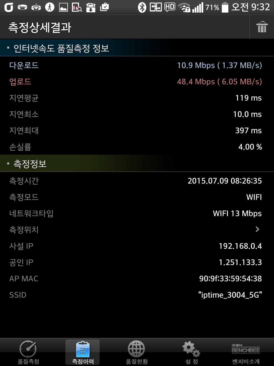 Screenshot_2015-07-09-09-32-12.png