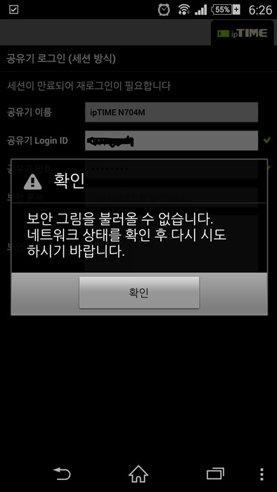 Screenshot_2015-07-14-18-26-05.jpg