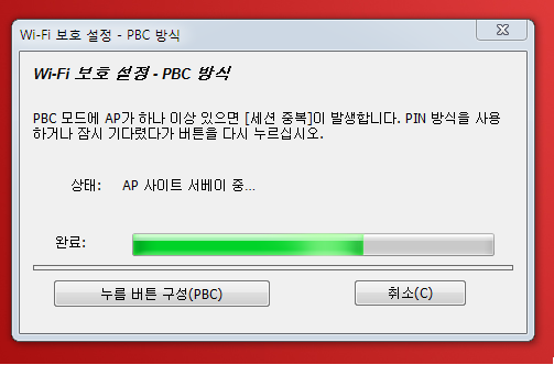 iptime 문제.png