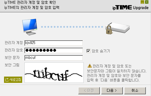 iptime.png