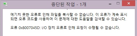 오류.jpg