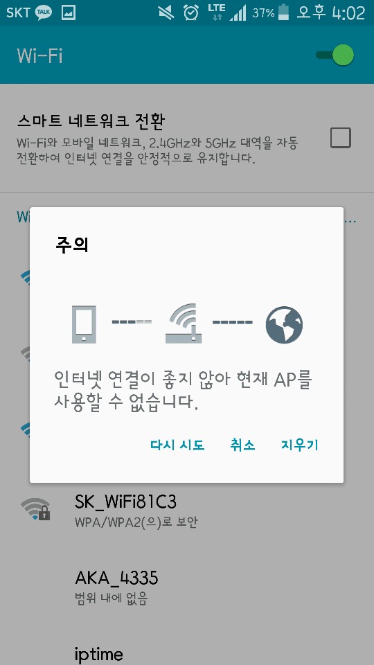 KakaoTalk_20150831_160227607.jpg
