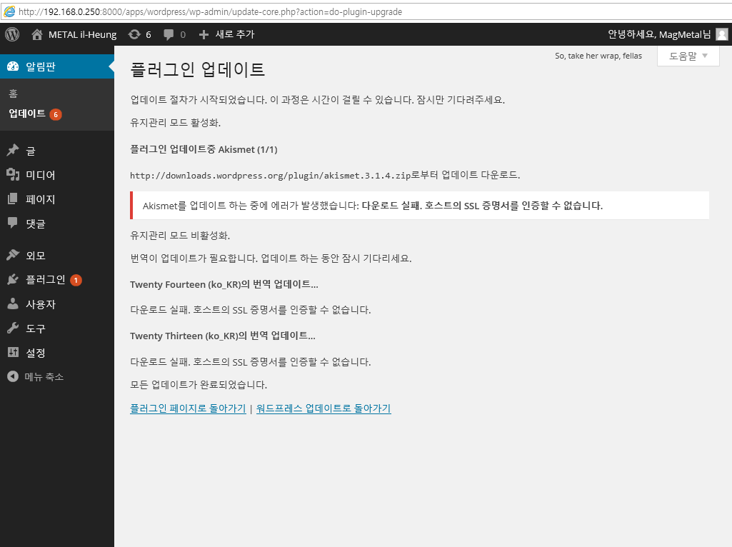 류플러그인 설치 오.png