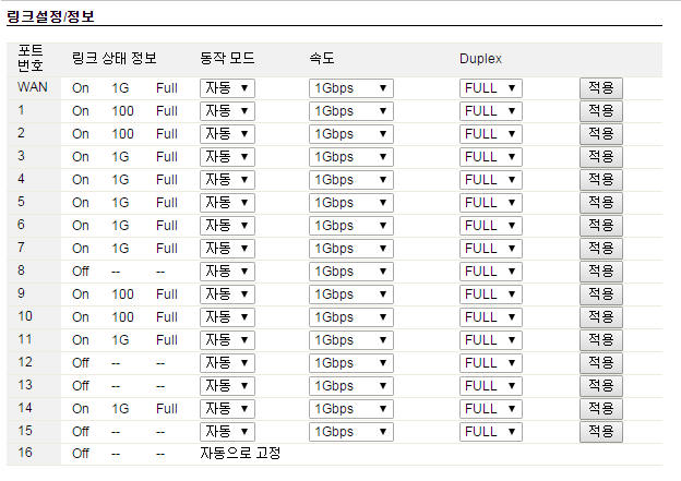 링크 설정 정보.jpg