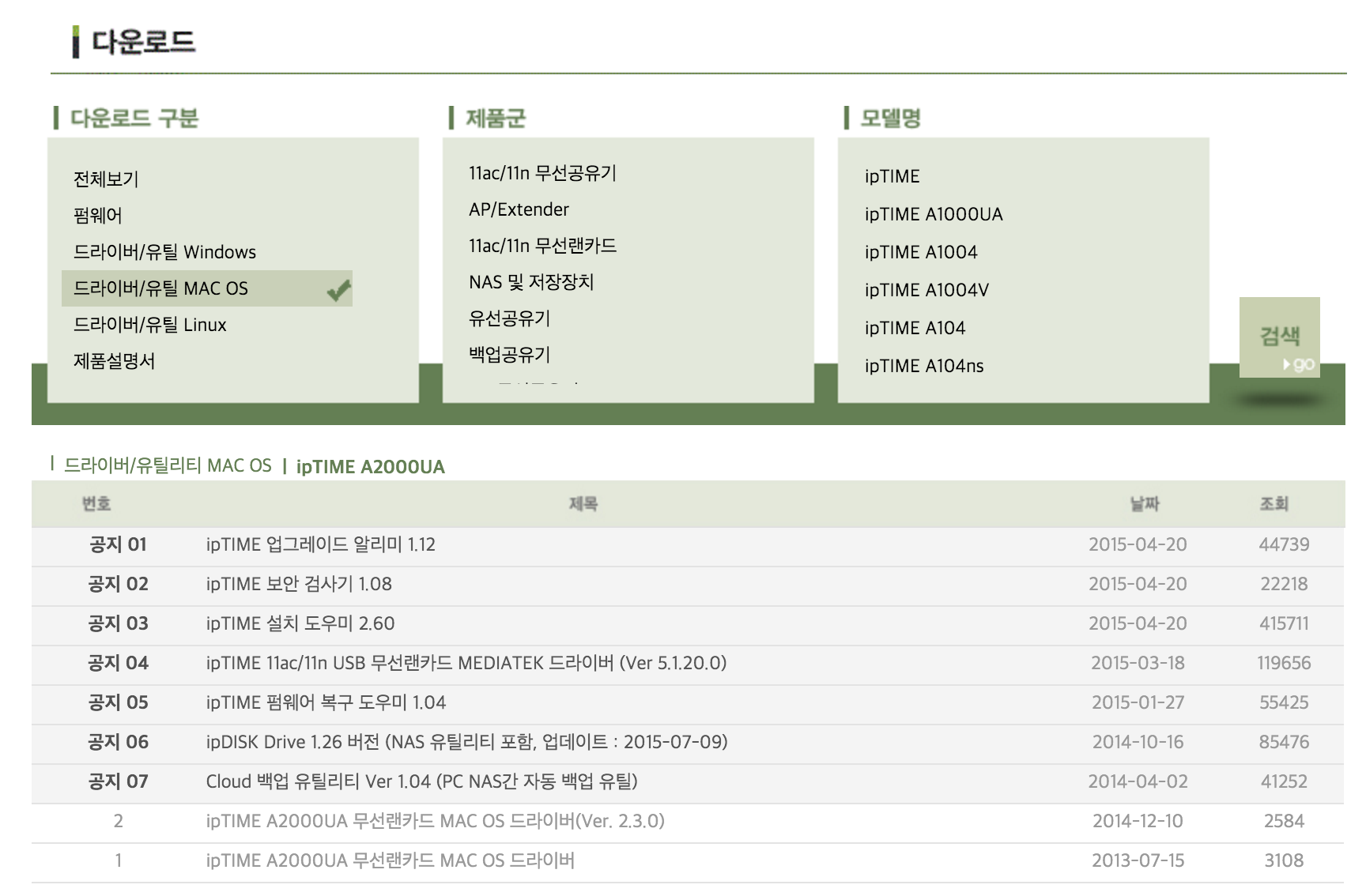 스크린샷 2015-10-29 오전 10.53.44.png