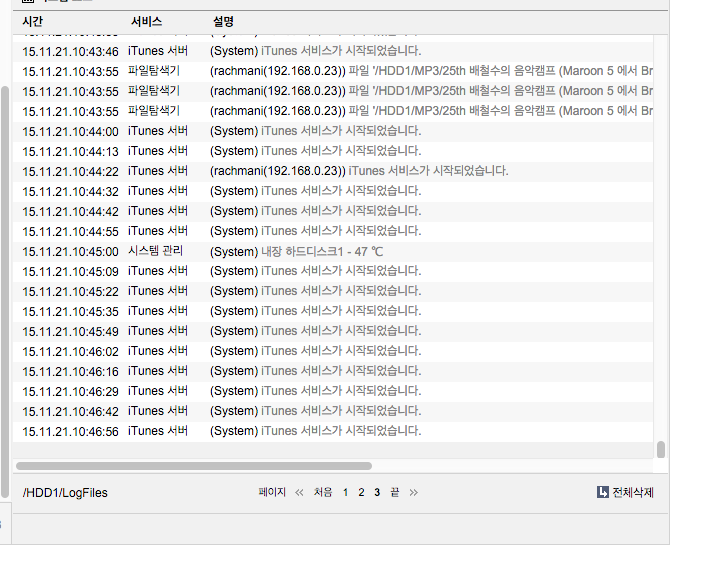 NAS1 2015-11-21 10.47.06.png