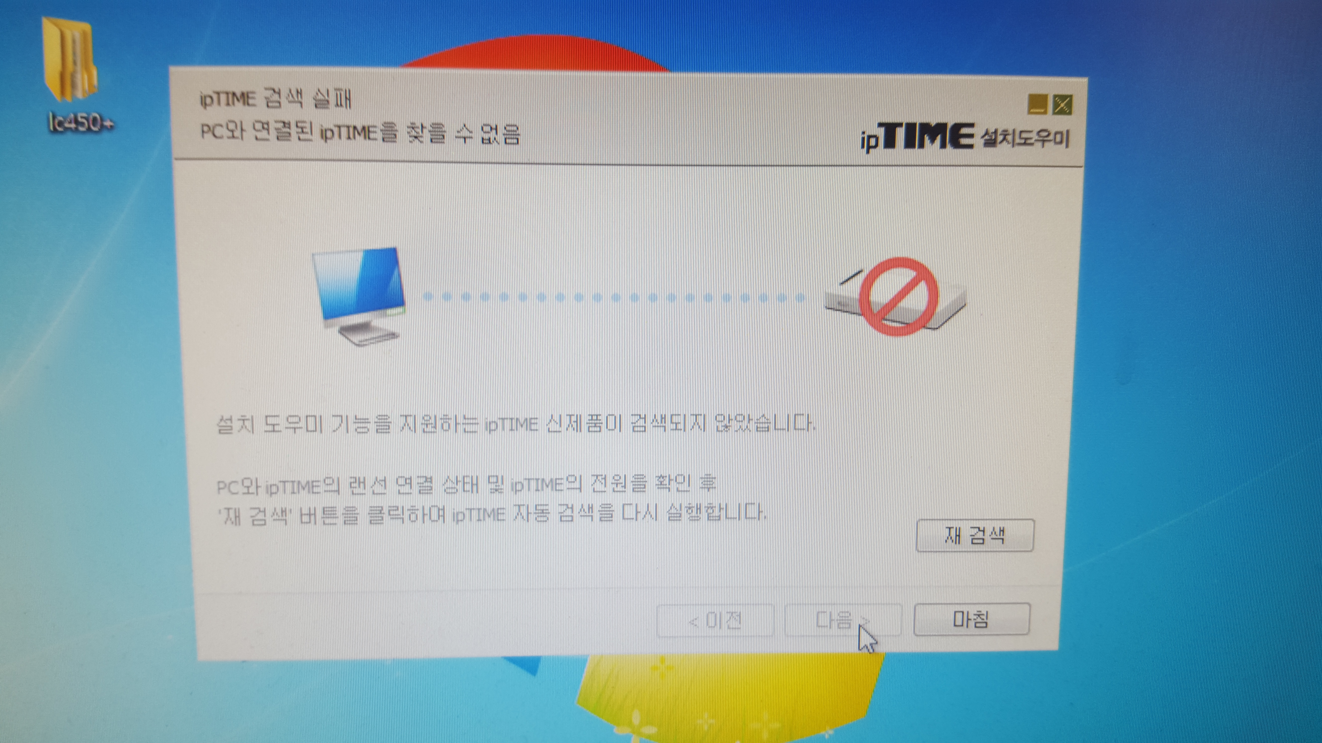 20151224_101914.jpg