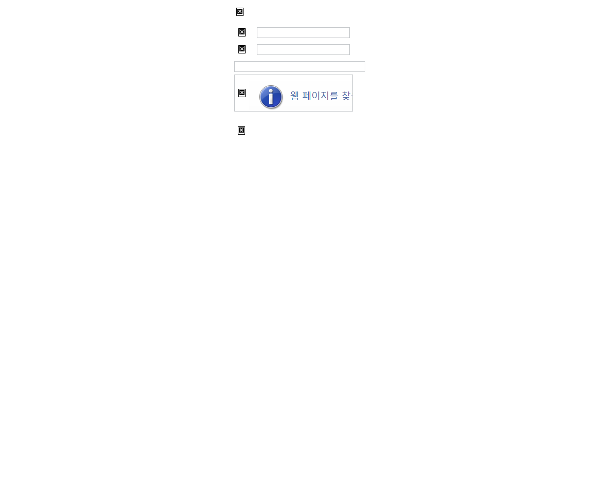 ipdisk_co_kr_20160104_152415.png