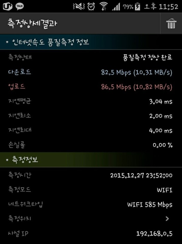 1451279009286.jpg