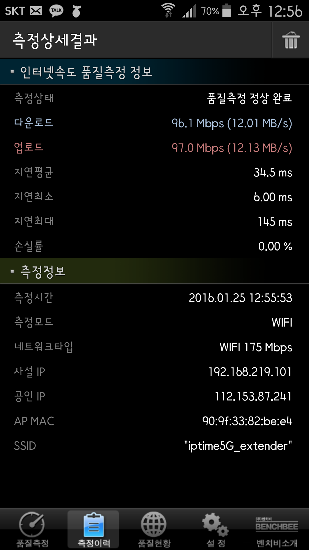 Screenshot_2016-01-25-12-56-48.png