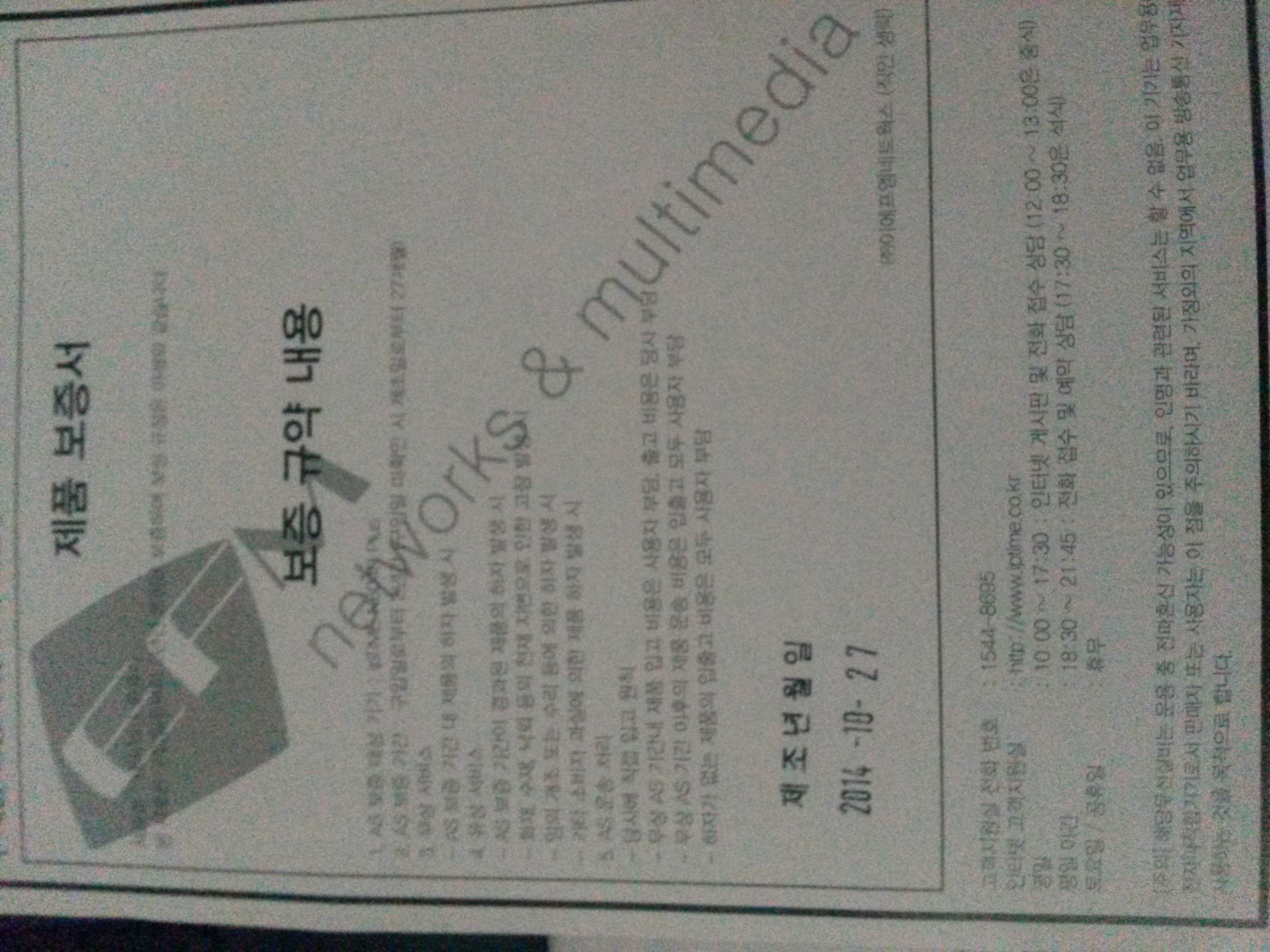 20160128_121858.jpg