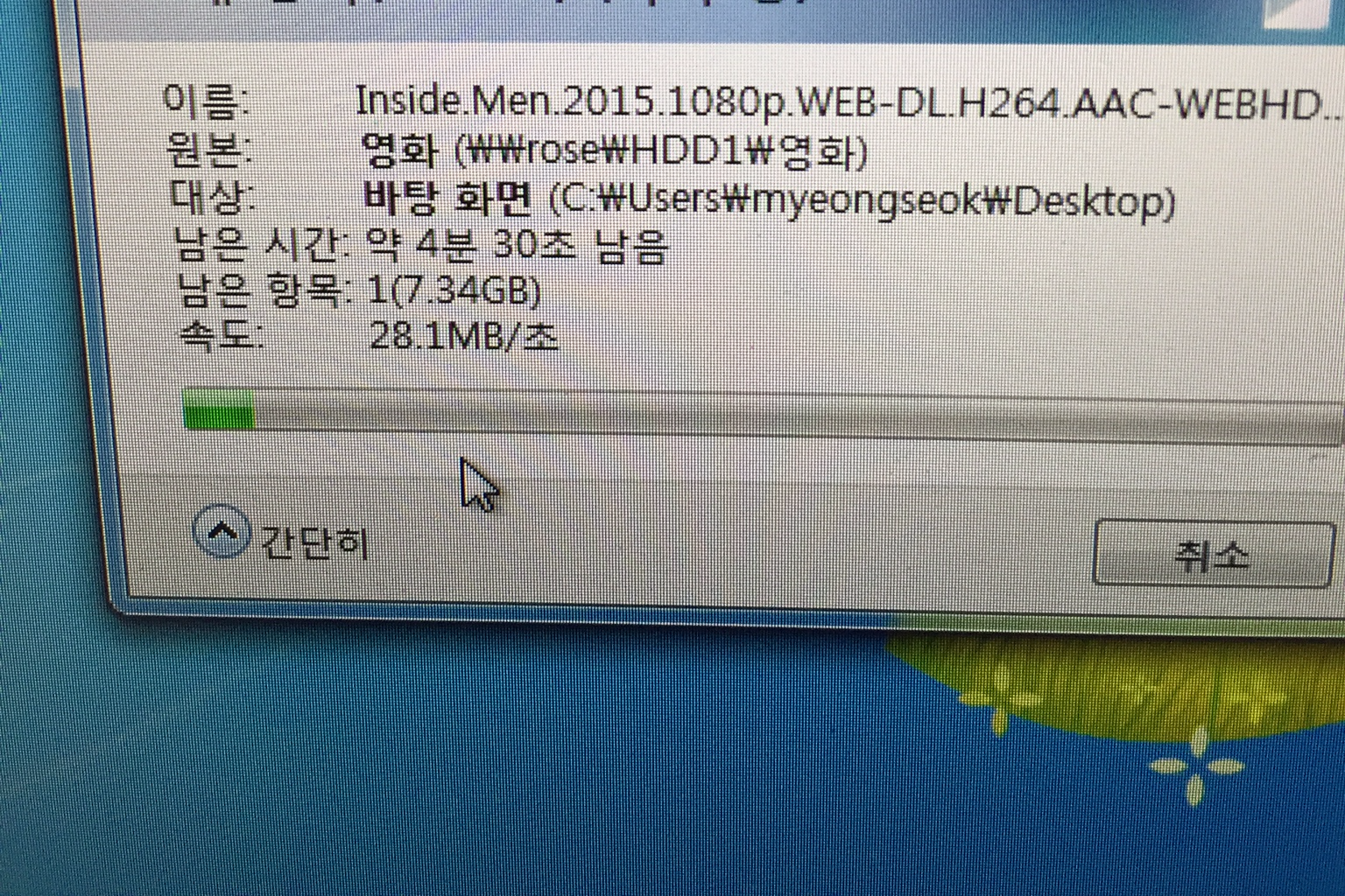 NAS_usb3.0다운로드.png