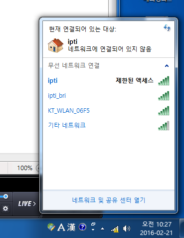끊겼을때.png