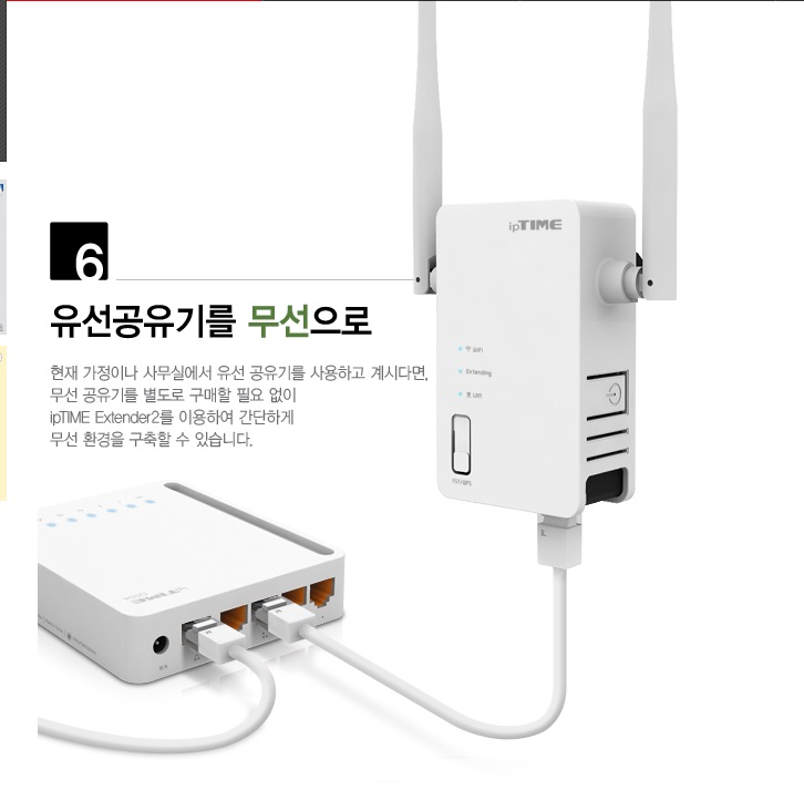 공유기사용.png