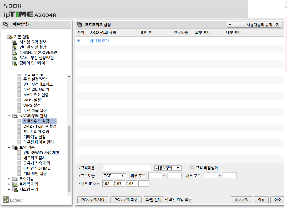 스크린샷, 2016-03-11 10:41:04.png