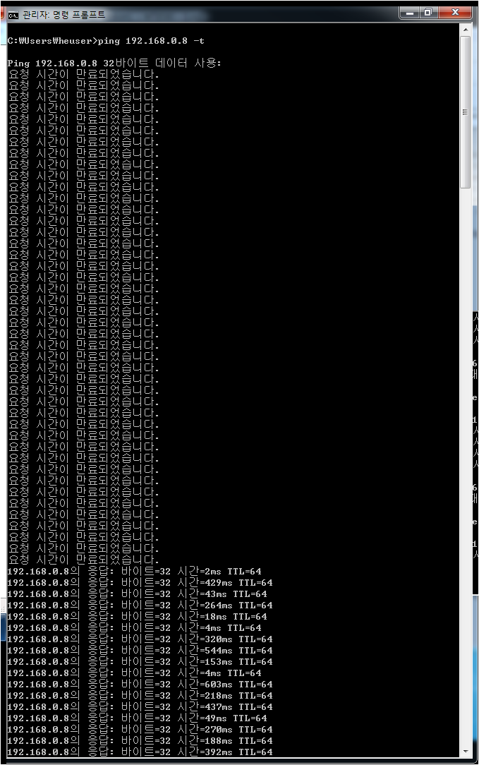 ping_test1.png