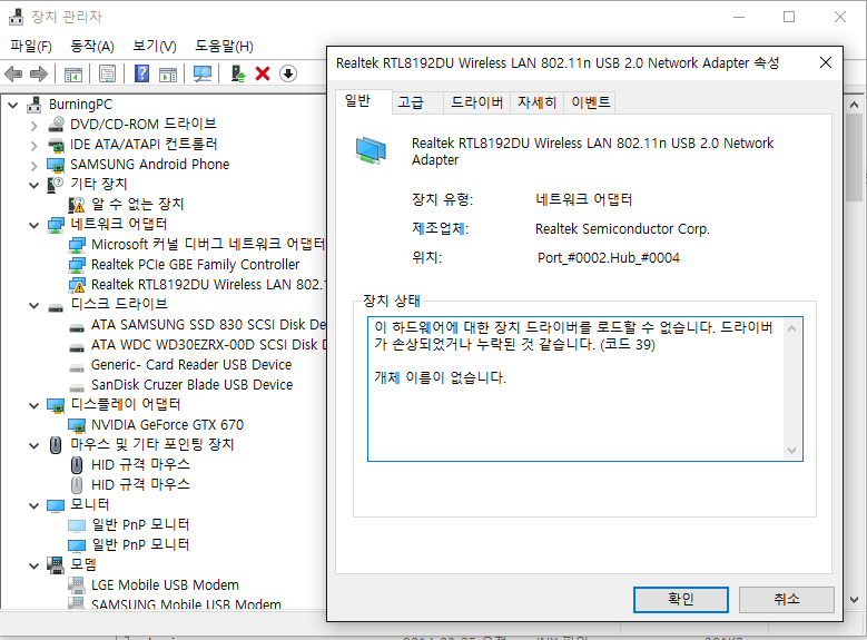 error3.png