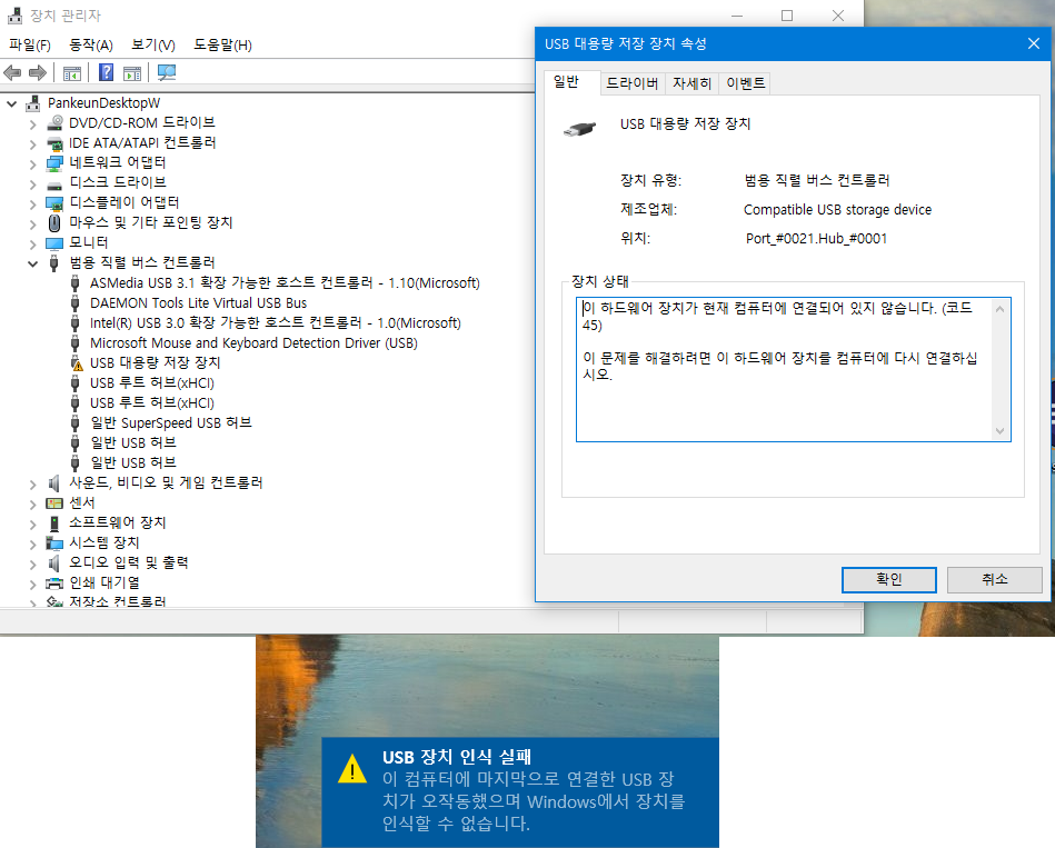 사용후.png