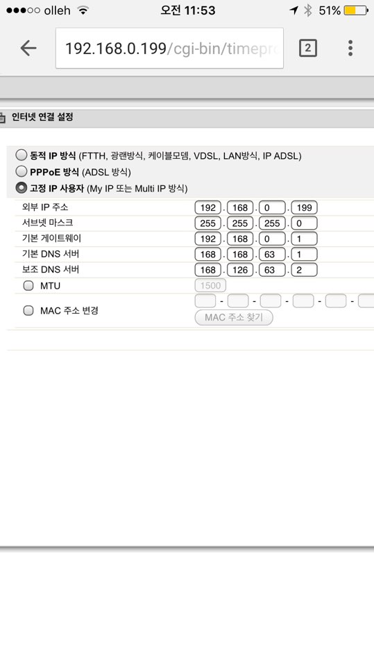 KakaoTalk_20160516_141531759.jpg