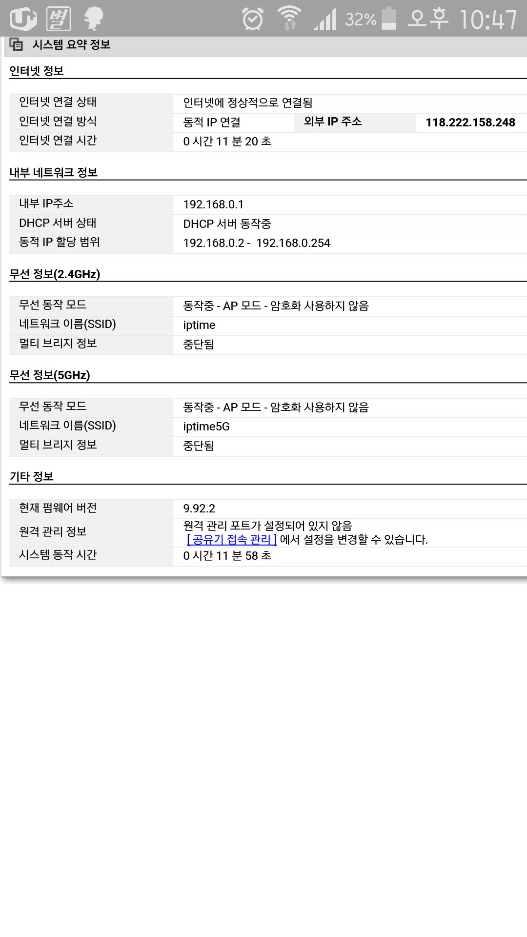 Screenshot_2016-06-08-22-47-26.png
