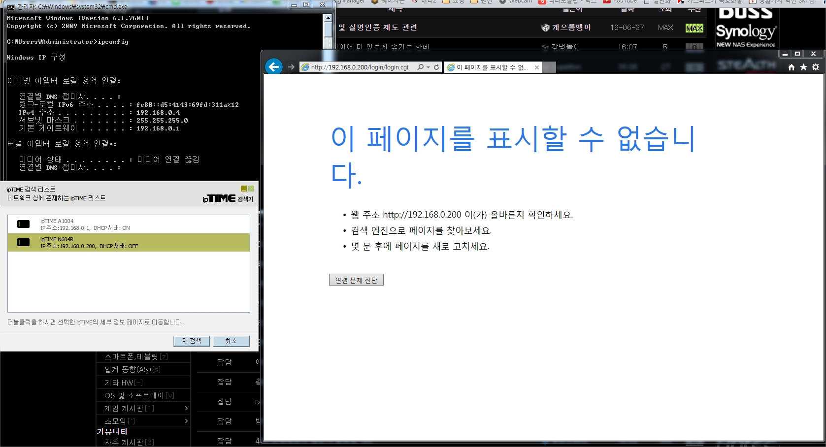 PrtScr capture_3.jpg