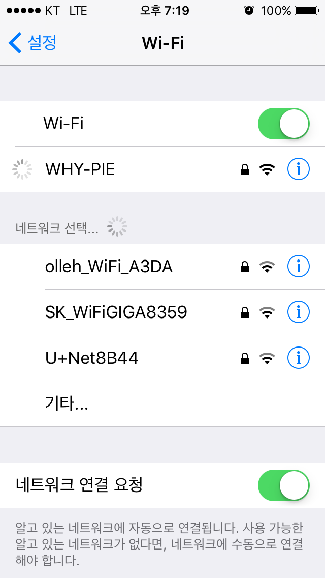 와이파이.png