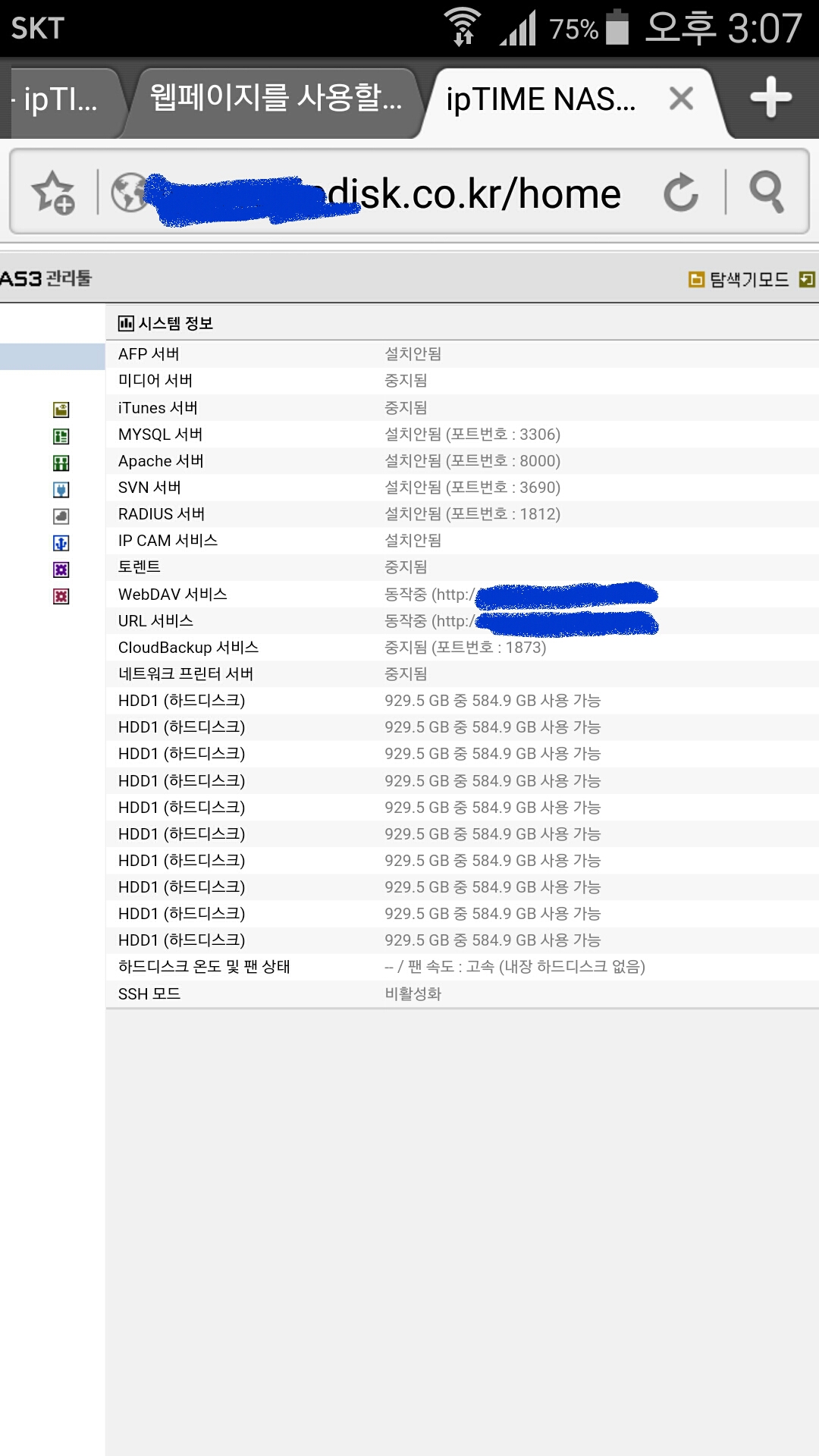 Screenshot_2016-08-08-15-08-09.jpg